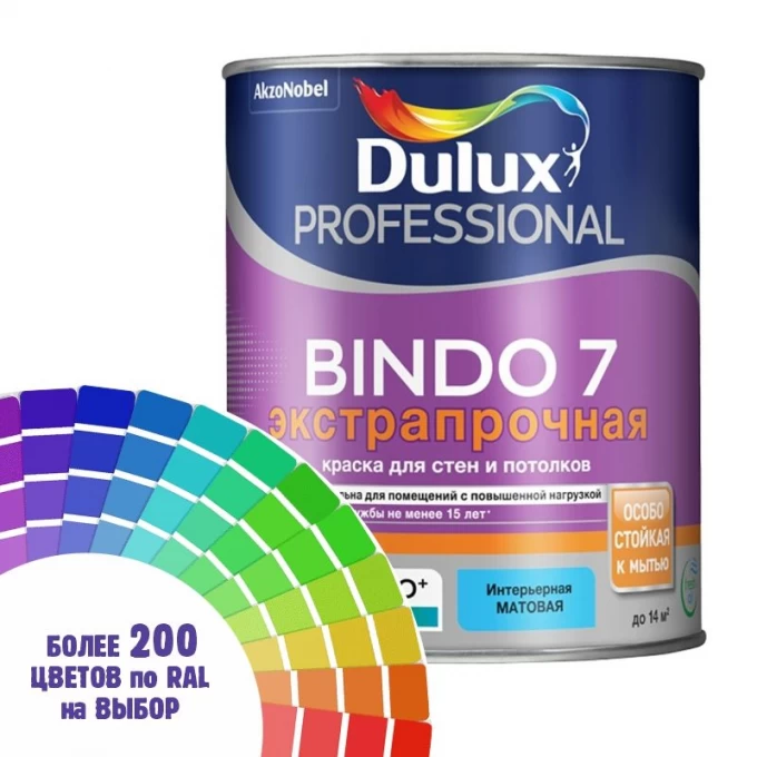 DULUX Professional Bindo7 глубокий черный Ral 9005 0,9 л DULPB70,9RAL9005. Купить Краски для стен и потолков на Официальном Сайте Маркетплейсе DULUX в России.